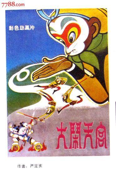日本爱知文教大学成绩单电子图